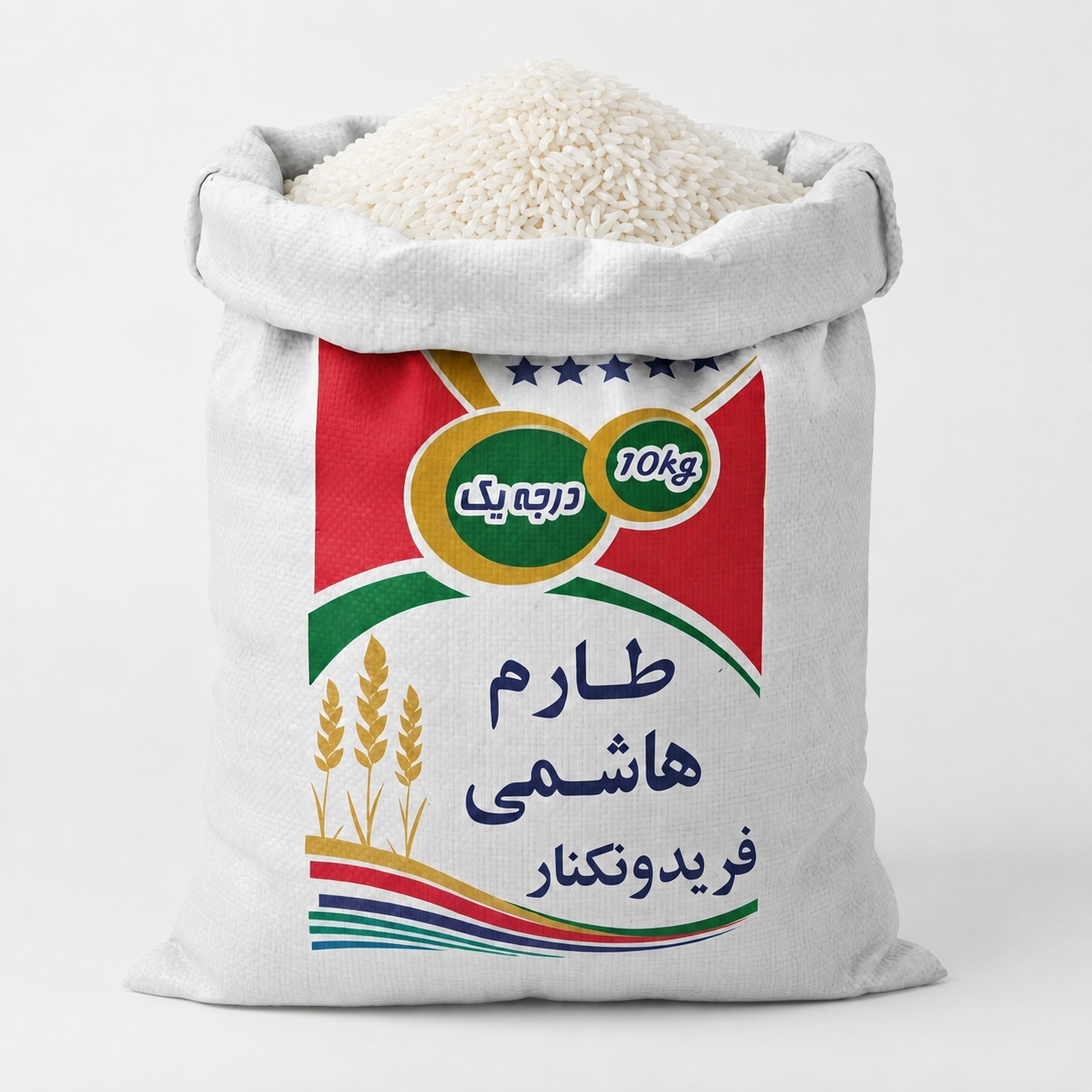 برنج طارم هاشمی درجه یک 10 کیلوگرمی