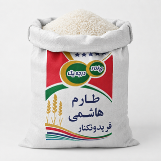 برنج طارم هاشمی اعلاء شمال امساله